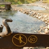 4mars 010 Hot springs - Attention, danger!