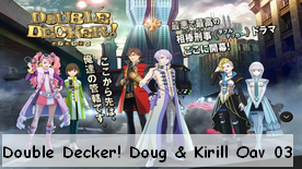 Double Decker! Doug & Kirill OAV 03