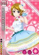 SR 449 Hanayo