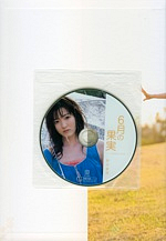 「20.06.2008」 CLEAR