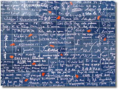 Saint Valentin - Le mur des Je t'aime