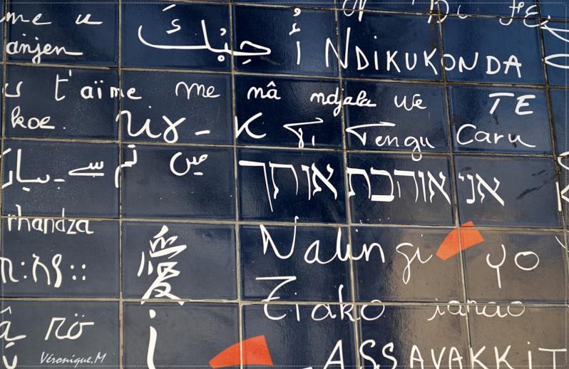 Montmartre : Le Mur des " Je t'aime" 