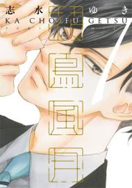 Découvrez les meilleurs mangas Boy's Love 2019 !