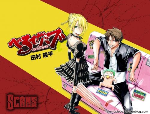 Scans Beelzebub