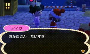 Aika...<3