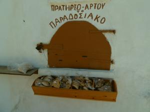 Karpathos (1) * Κάρπαθος