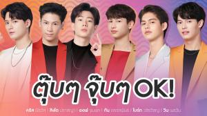Cherry Magic Thailande