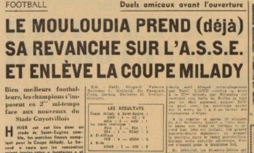 Amical "Coupe Milady" Finale MCA-ASSE 3-1