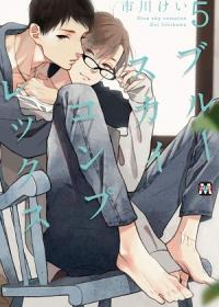 Découvrez les meilleurs mangas Boy's Love 2020 !