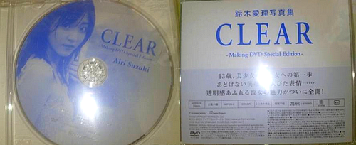 「05.12.2007」 CLEAR