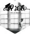 Life Of Silence
