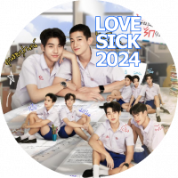 Love Sick 2024