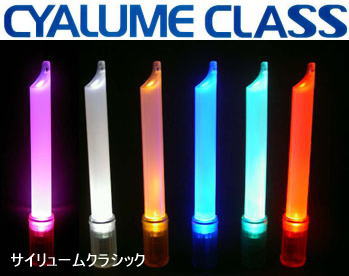 Les glowsticks, le Hello! Project, et vous
