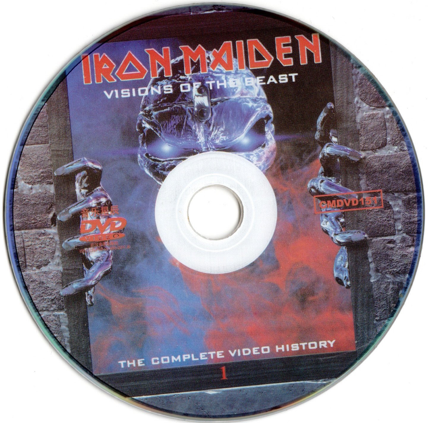 BEAST CD その他いろいろ Amazon.co.jp: BEAST: ミュージック