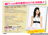°C-ute Suzuki Airi no Cutie Dangon-ban 
