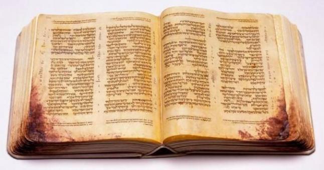 Le mystère persistant du Codex d'Alep - Par Uri Shapira - InterBible