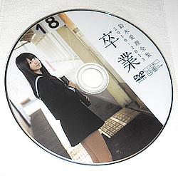 「31.03.2013」 Complete Works 2010-2013 "Sotsugyou" (全集2010‐2013『卒業』)