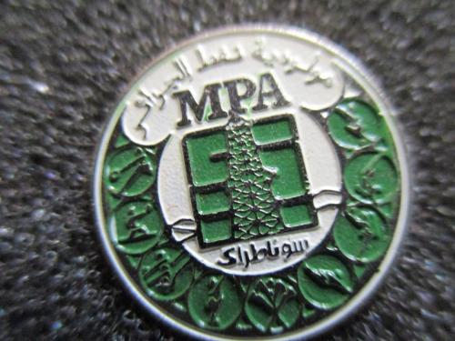 Sonatrach du MCA au GSP 