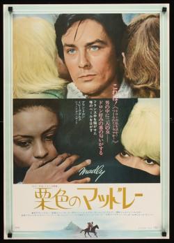 ALAIN DELON BOX OFFICE TOKYO