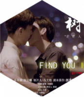 Find you in the crowd