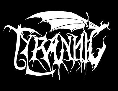 TYRANNIC - Détails et extrait du premier album Ethereal Sepulchre