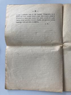 Unitif n°12 (derniers moments du Père), vers 1920
