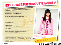°C-ute Suzuki Airi no Cutie Dangon-ban 