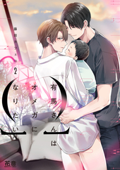 Découvrez le top 20 des meilleurs scénarii Boy's Love 2024 !