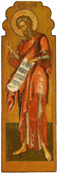 John in Korovniki church - patriarch 10 Isaak (c. 1654, Yaroslavl).jpg