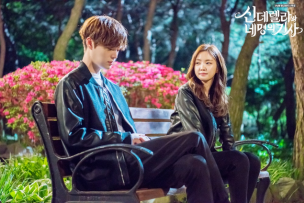 Cinderalla and The Four Knights (drama coréen)