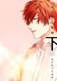 Découvrez les meilleurs mangas Boy's Love 2020 !