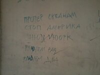 ode cyrilique aux AmÃ©riques