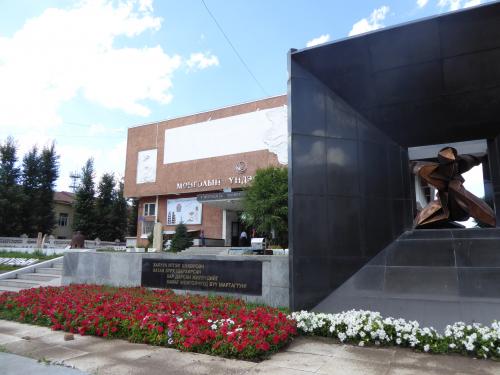 Voyage Transsibérien 2017, le 21/07, 14 ème jour,  Mongolie, Oulan Bator , musée