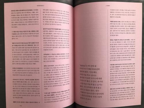 BTS Wings Concept Book