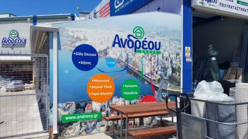 Le calcul de la justesse