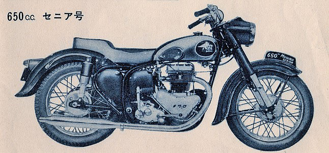 Le Japon explore son passé motocycliste (5)