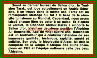 BENCHEIKH Ali ballon d'Argent Africain