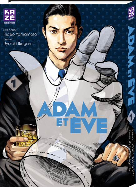 Adam & Eve - Tome 01 - Hideo Yamamoto & Ryoichi Ikegami