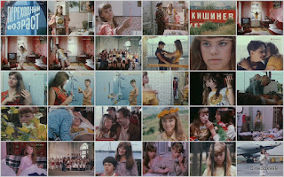 Perekhodniy vozrast. 1981. HD. Perekhodniy vozrast. 1981. HD.