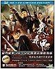 Flying Swords of Dragon Gate 3D