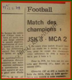 Supercoupe d'Algérie 1973 non Officielle