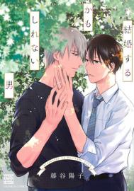 Découvrez les meilleurs mangas Boy's Love 2019 !