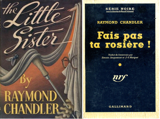 La valse des truands, Marlowe, 1969