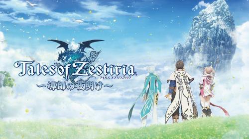 Tales of Zestiria the X
