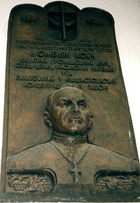 Bienheureux Omeljan Kovc, prêtre et martyr († 1944)