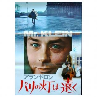 ALAIN DELON BOX OFFICE TOKYO