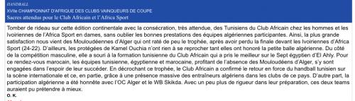 MCA Handball Section Dames Vice-Champion d'Afrique 2001