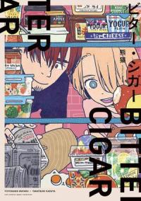 Découvrez les meilleurs mangas Boy's Love 2020 !