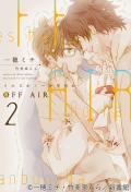Découvrez les meilleurs mangas Boy's Love 2020 !