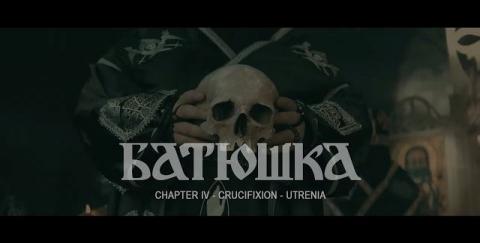 BATUSHKA - "Chapter IV: Crucifixion - Utrenia (Утреня)" Clip